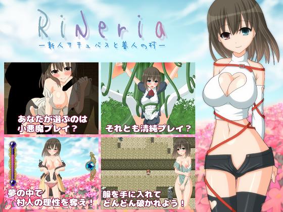 RiNeria -Amateur Succubus and Village of Good Folk Ver.1.3 by  Interdimensional Travel Agency jap Porn Game