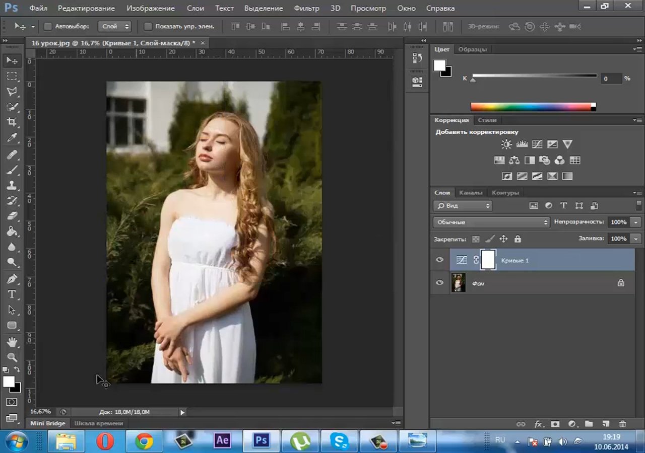 Бесплатные уроки photoshop. Уроки фотошопа для начинающих. Уроки по фотошопу для начинающих. Photoshop уроки для начинающих. Фотошоп для начинающих.