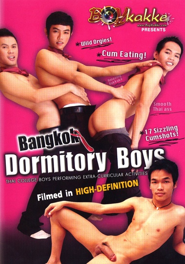 Bangkok Dormitory Boys / Общая спальня Бангкокских мальчишек