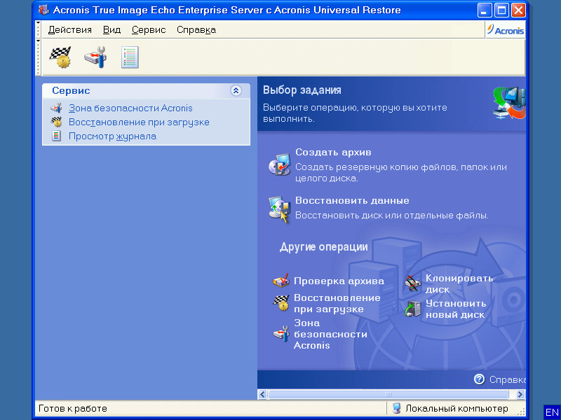 Acronis universal restore. RUSLIVE acronic.