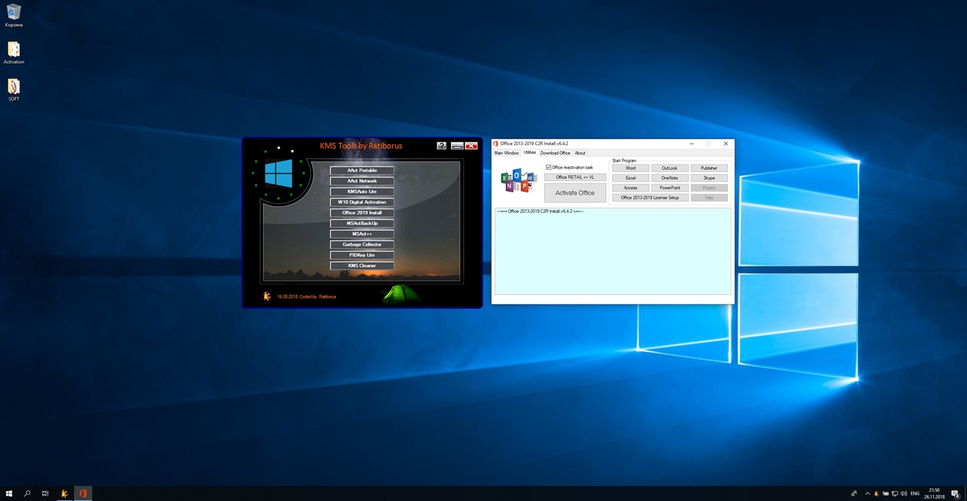 Windows 10 enterprise ltsc x64 1809. Windows 10 корпоративная LTSC 2018. Kms Office. Microsoft.Office.2016-2019x64.v2019.01. Kms 2021.