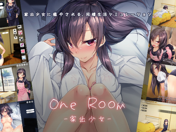 1room -Runaway Girl- / One Room: Runaway Girl