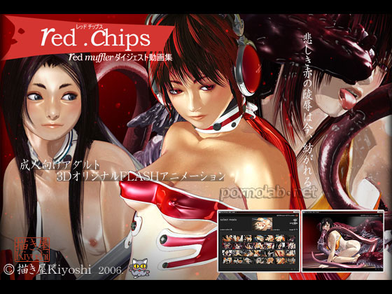 Red Chips / Red Muffler by EGAKIYA Kiyoshi 18K Troop eng,jap Foreign Porn Game
