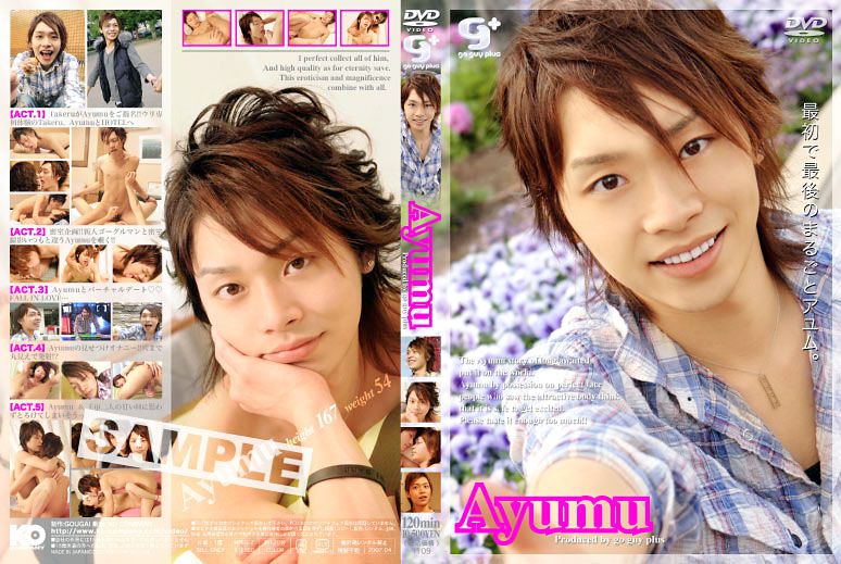 Ayumu / Аюму