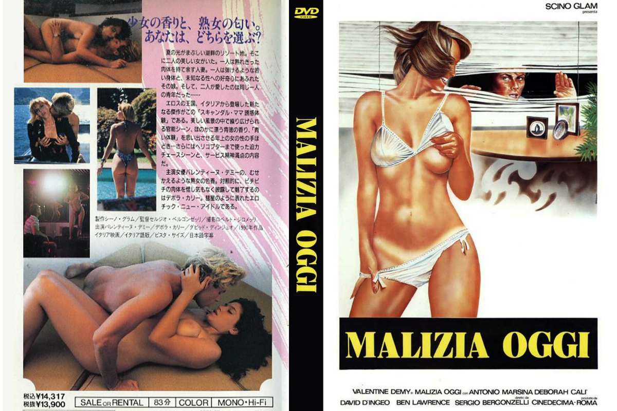 Malizia oggi / Хитрость Сегодня   ++Sub