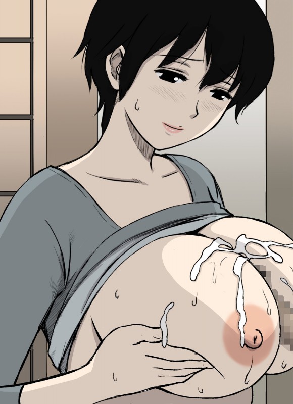 Urakan - My Scapegoat Mom Hentai Comic