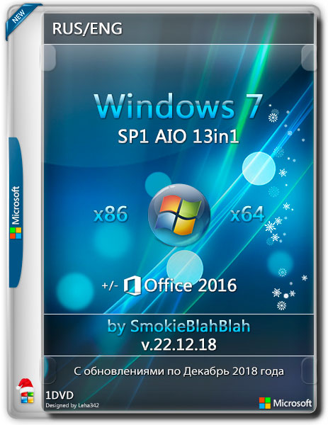 Офис для windows 7 на русском. Windows 7 SMOKIEBLAHBLAH. SMOKIEBLAHBLAH. Windows 7 sp1 AIO incl Office 2016