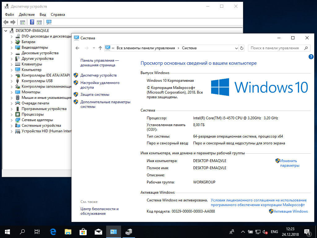 Windows английская версия. Система виндовс 10. ПК Windows 10. Характеристики компьютера виндовс 10. Скриншот на виндовс 10.