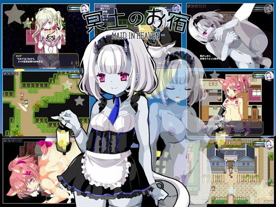 Maid In Heaven  Ver.1.0.3 by sugar star jap Foreign Porn Game