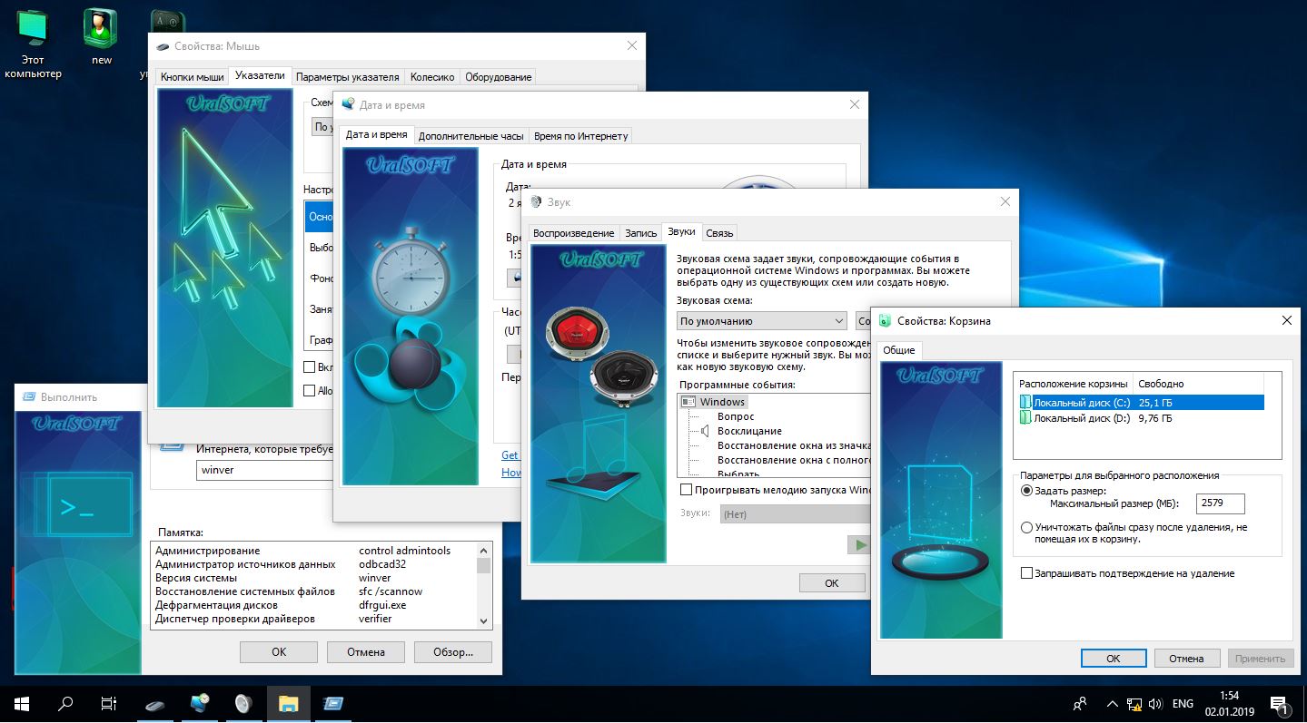 Windows 10 enterprise ltsc x86 x64