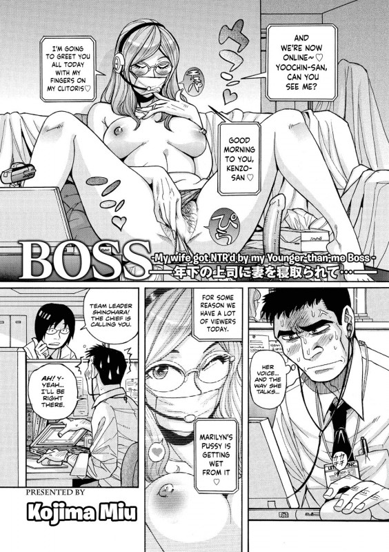 [Kojima Miu] Boss -My wife got NTR'd by my Younger-than-me Boss- (Mesu Okaa-san) Hentai Comics
