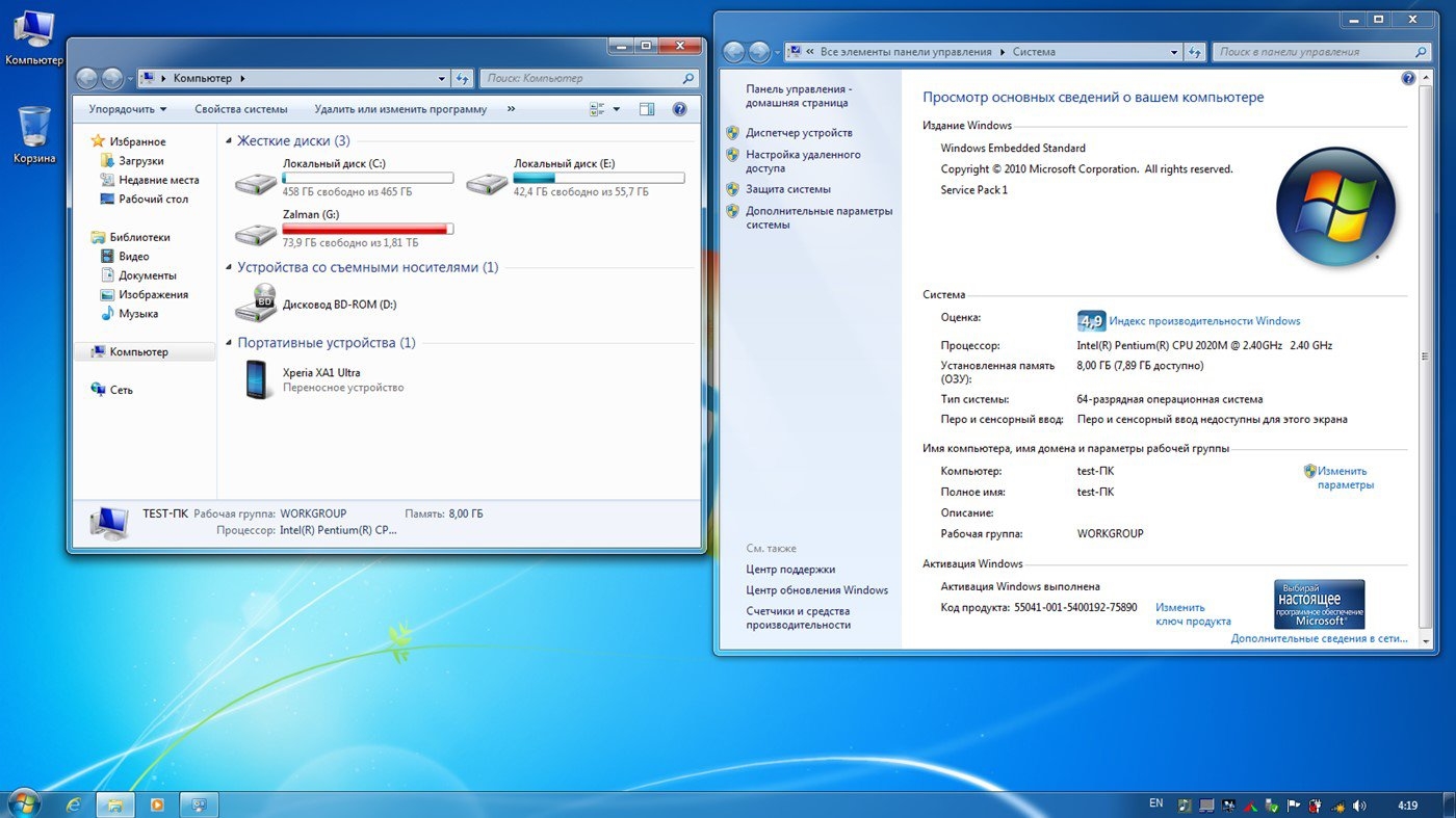 Виндовс 7 64 загрузочный. Microsoft Windows embedded Standard 7. Виндовс ембеддед стандарт 7. Windows embedded Standard 7 service Pack 1 evaluation Edition. Windows embedded Standard 7 sp1.