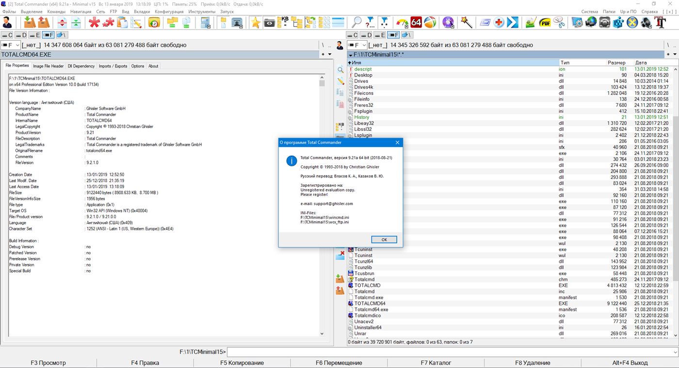 Тотал коммандер виндовс 10 64