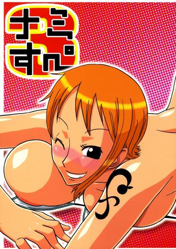 Murata - Nami no Koukai Nisshi Special 3 (One Piece) Hentai Comics