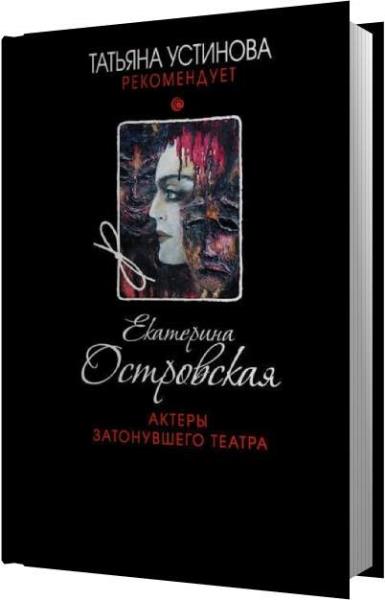 До последнего вздоха книга. Книга ее последний вздох. Последний вздох аудиокнига слушать. Making believe cathy saunders. Последний вздох аудиокнига слушать.