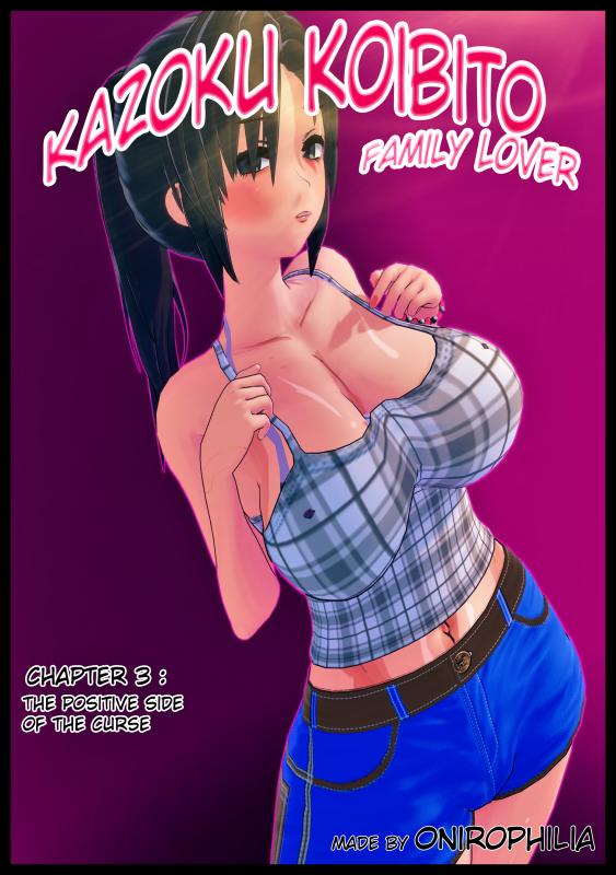 Onirophilia - Kazoku Koibito - Family Lover Chapter 3 3D Porn Comic