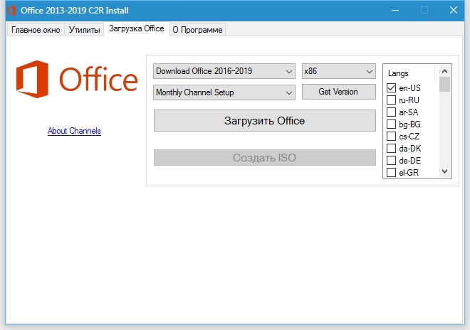 Установить office 2019. Office 2013-2019 c2r install. Office 2013-2019 c2r License Setup. Office 2013-2021 c2r install v7.5.0. Офис 2019 программа.