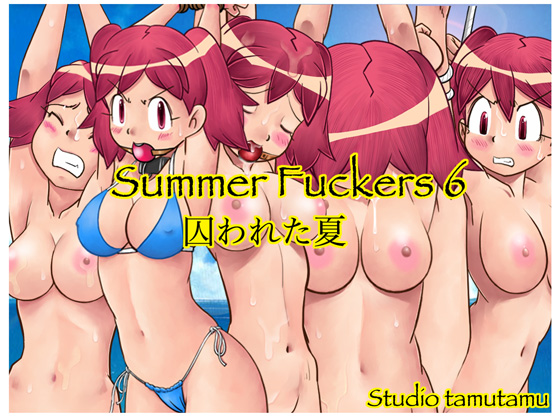 [Studio Tamutamu] Summer Fuckers 6 Japanese Hentai Porn Comic
