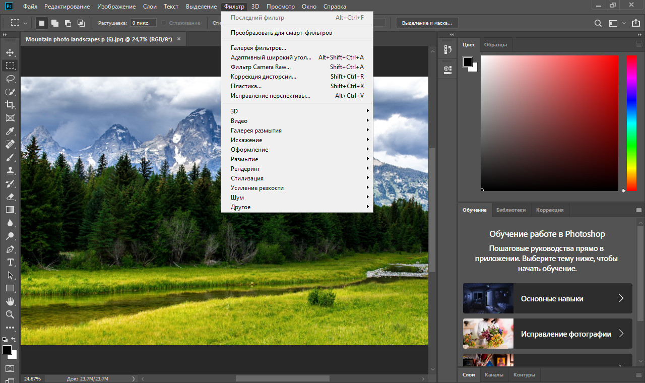 Adobe photoshop 2019 repack. Фотошоп на виндовс 7. Adobe Photoshop 2019. Интерфейс фотошопа 2019.