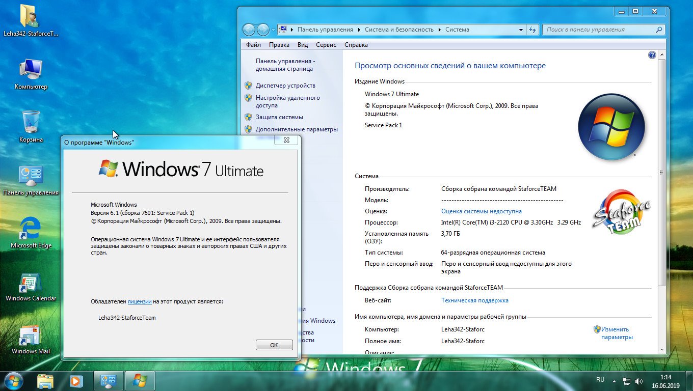 6 гб windows 7. Windows Ultimate. Виндовс 7 2009 года максимальная. Запуск Windows 7 Ultimate. Windows 7 Ultimate sp1 Xtreme.