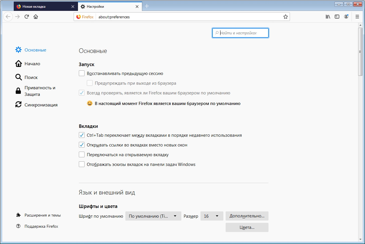 Установить телеграммы на ноутбук на русском языке для виндовс 10 фото 46