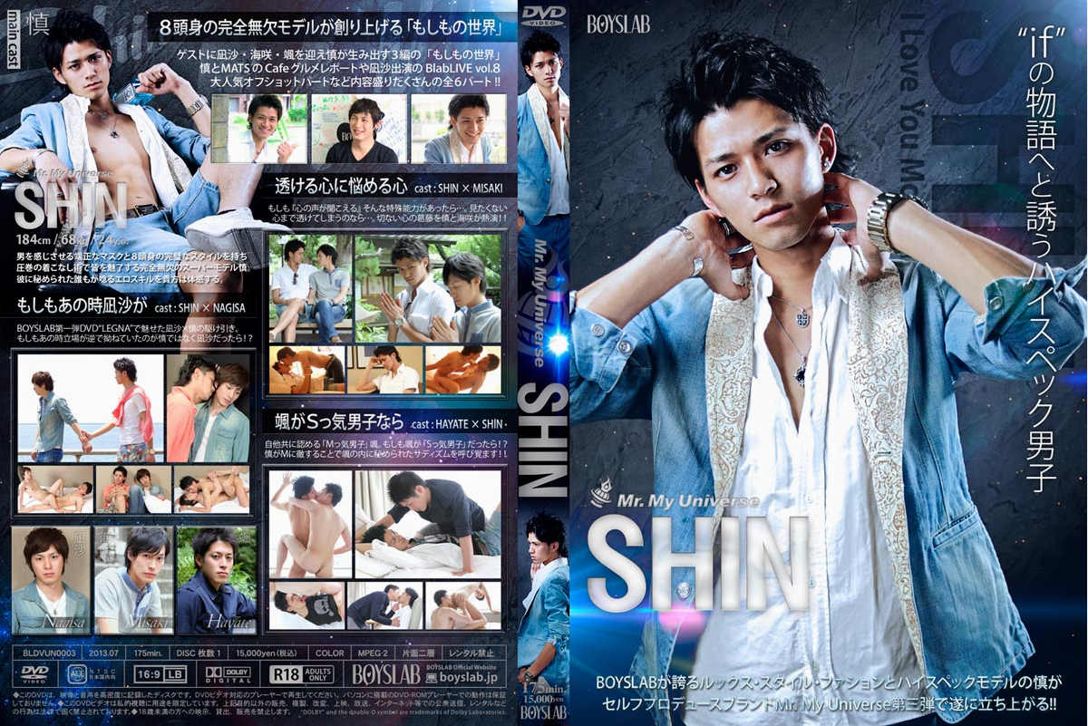 Mr My Universe Shin /    -  [BLDVUN0003] (Boyslab) [cen] [2013 ., Asian, Twinks, Anal/Oral Sex, Blowjob, Handjob, Masturbation, Cumshots, HDRip 720p]