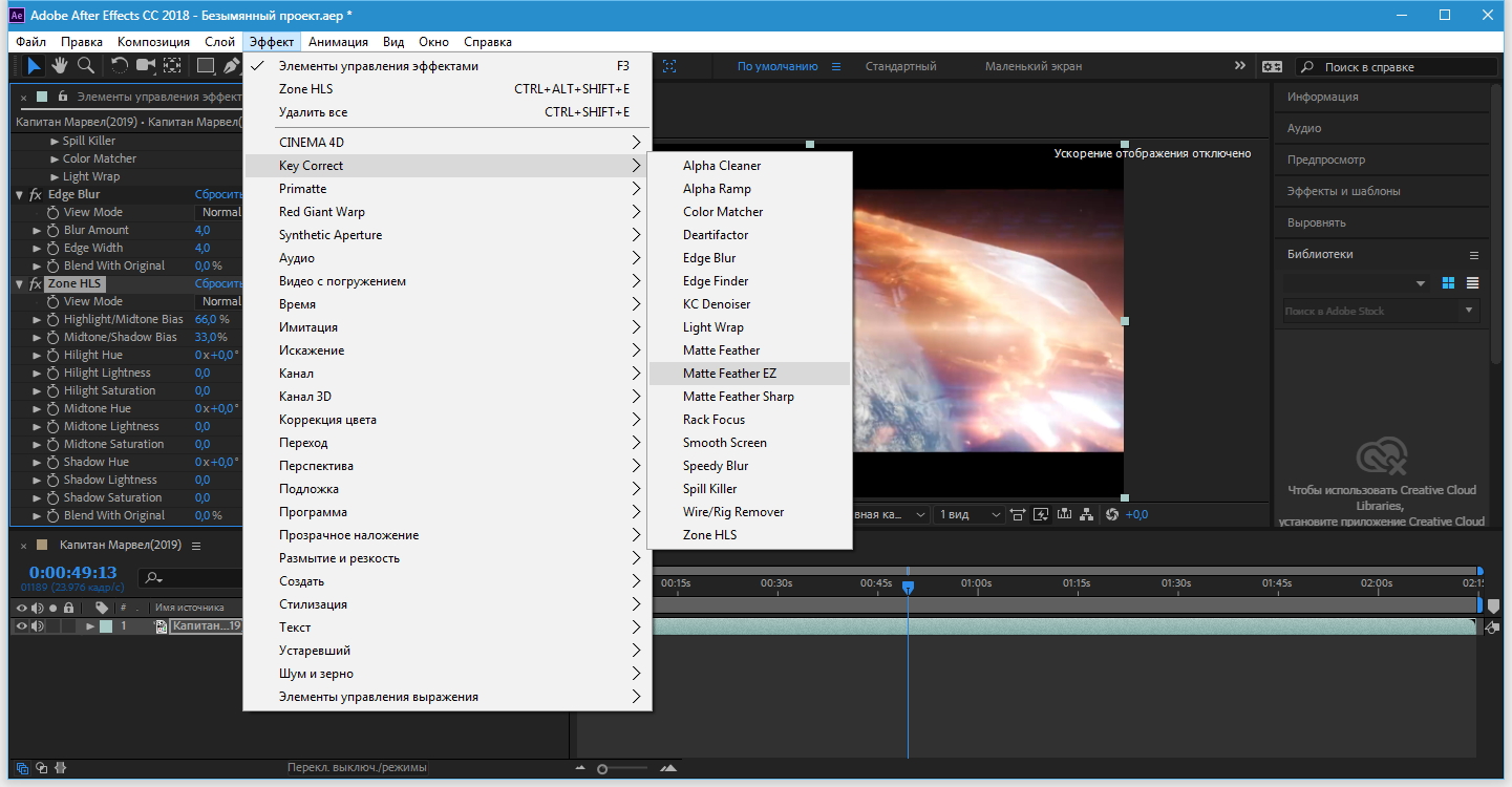 Red giant программа. Red giant after Effects. Red giant Shooter Suite. Как установить плагин в after Effects Mac.