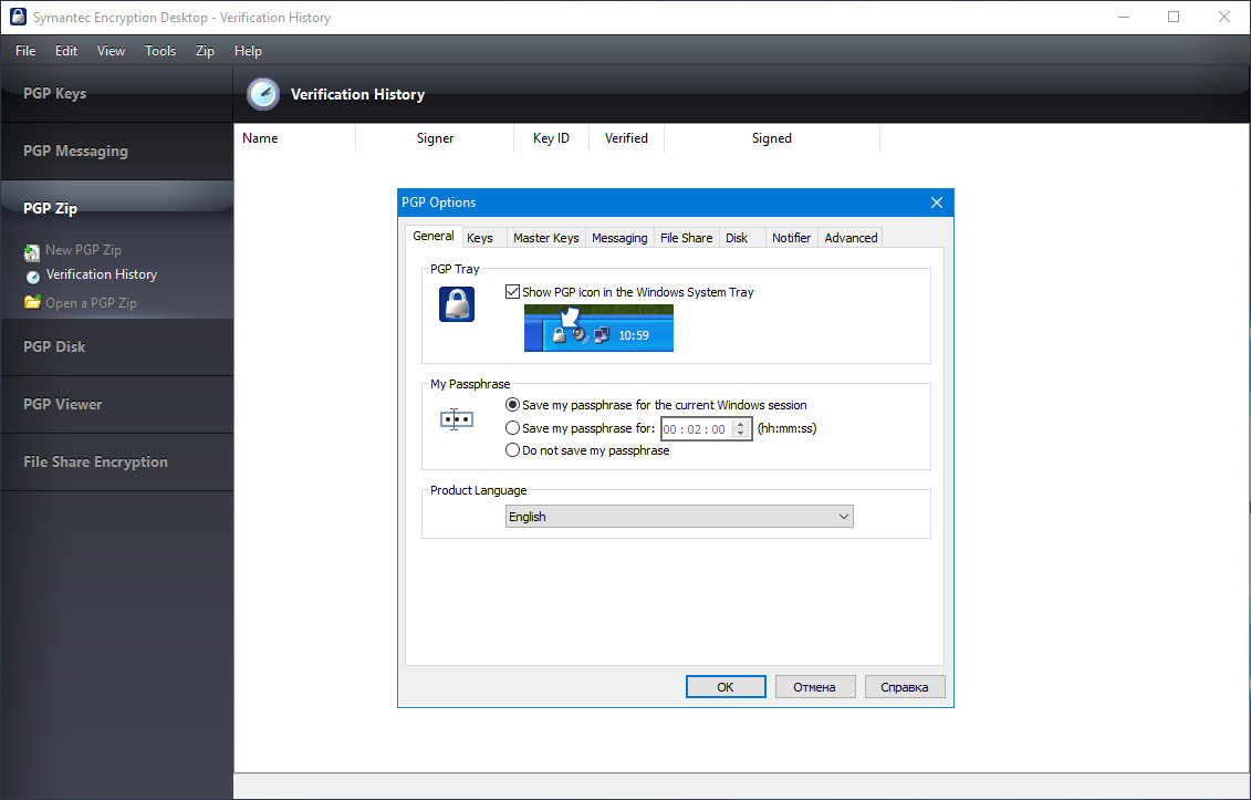 Symantec encryption desktop. Symantec шифрование. Symantec_encryption_desktop_10.5. Symantec file share encryption.