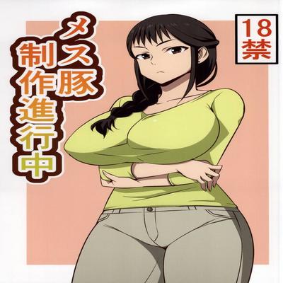 Mattari House Manga Collection Hentai Comic