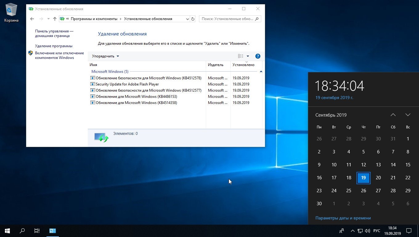 Windows 10 pro ltsc. Windows 10 корпоративная LTSC 2019. Windows 10 LTSC 1809. Microsoft Windows 10 Enterprise LTSC. Windows 10 IOT корпоративная LTSC.