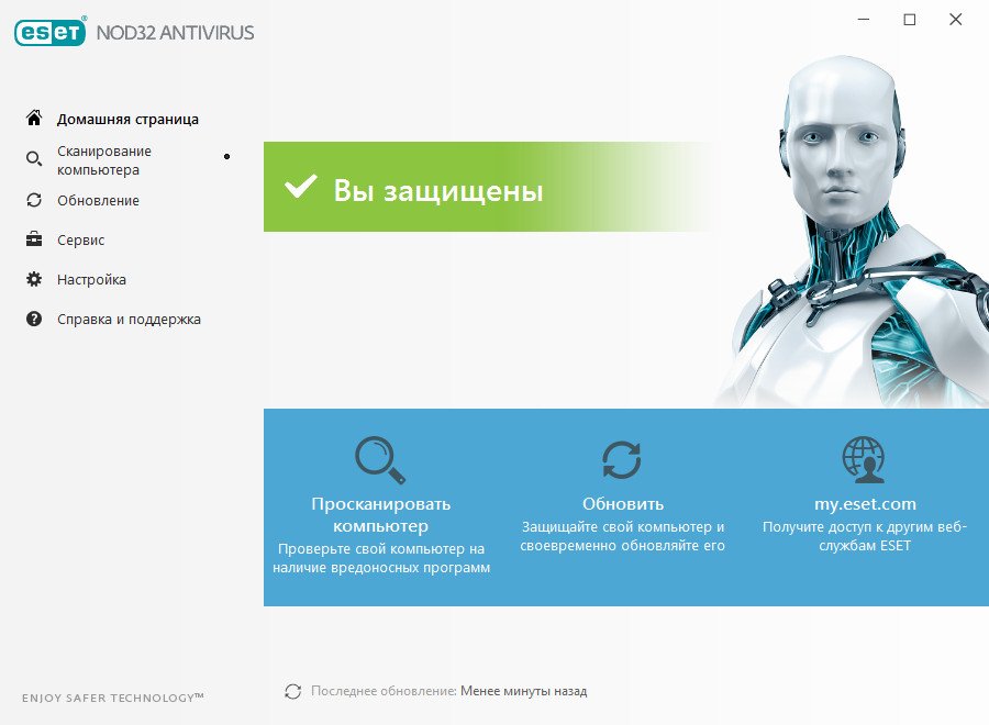 Утилиты eset nod32