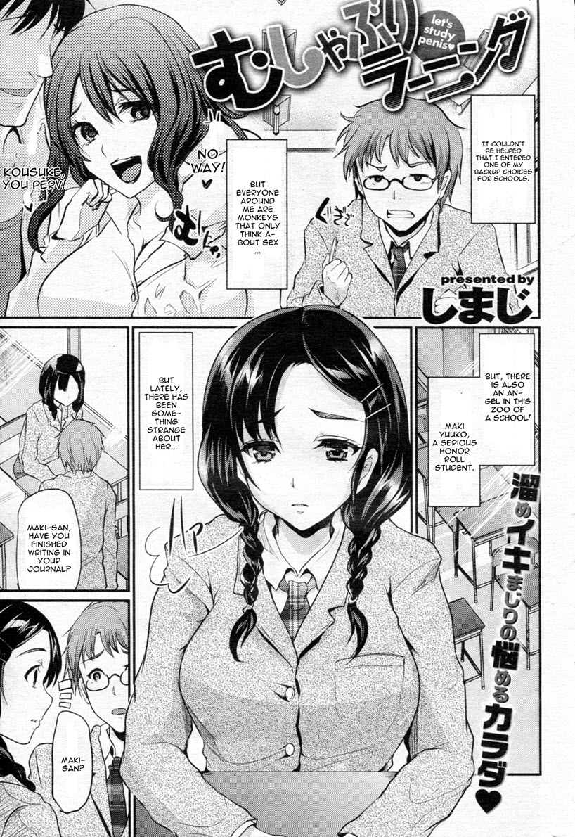 [Shimaji] Lets Study Penis Hentai Comic