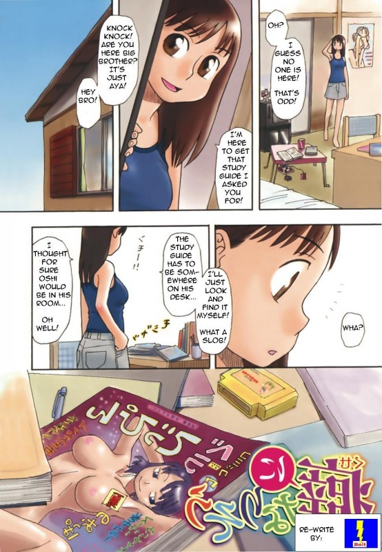 Kudou Hisashi - Her Brother Talks Her Into It Hentai Comics